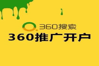 百度推广平台广告创意设计的成功案例