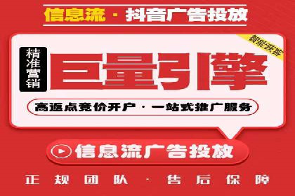 竞价推广代运营案例：ROI最大化策略分享